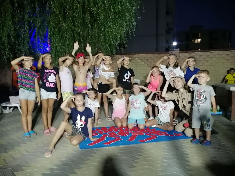 Анимация