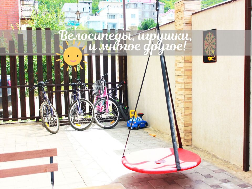 Бесплатные велосипеды и многое другое