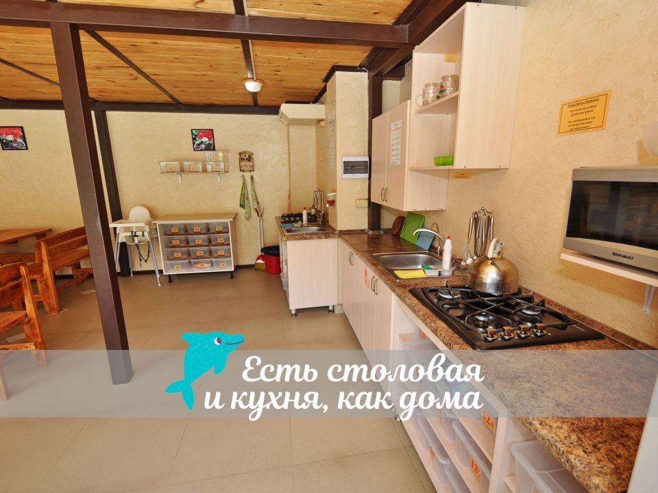 Кухня самообслуживания
