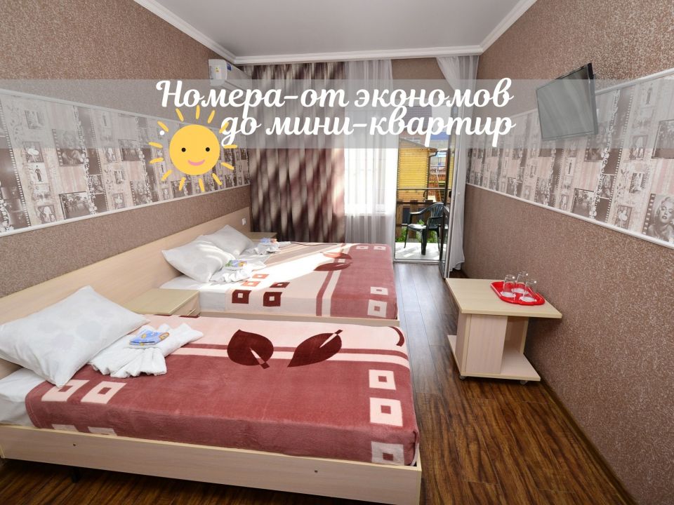 3местный СТАНДАРТ (с балконом)