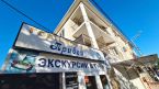 ГОСТЕВОЙ ДОМ ПРИБОЙ, ДЖЕМЕТЕ