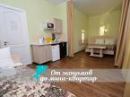 Мини-квартира-студия (с патио)